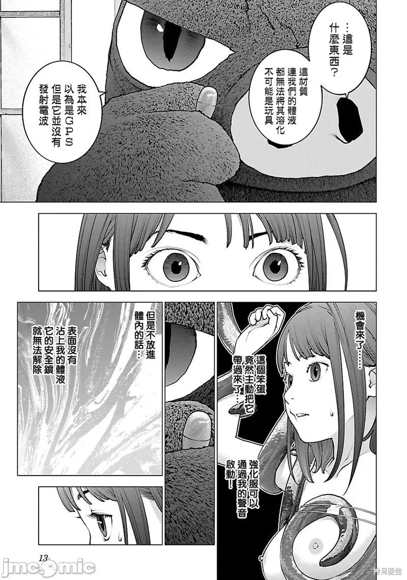 第113话