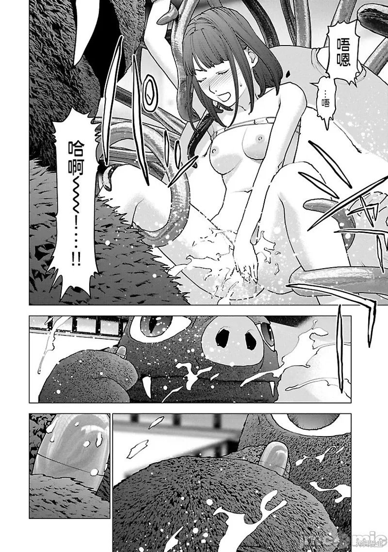 第113话