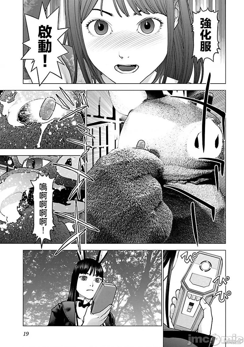 第113话