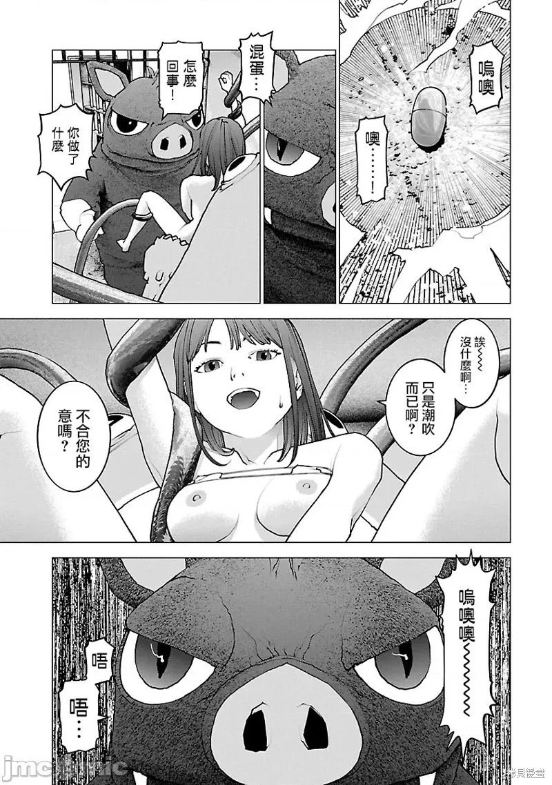 第113话