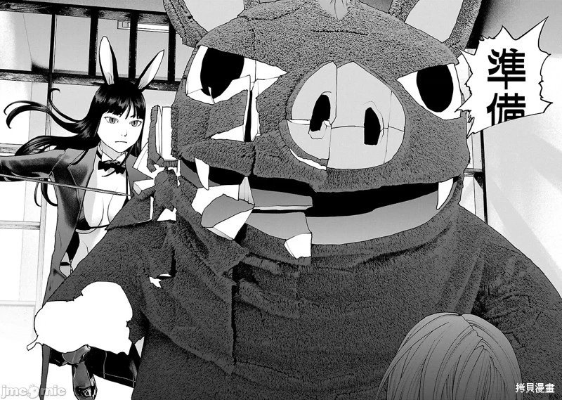 第113话