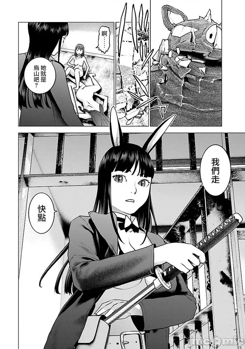 第113话