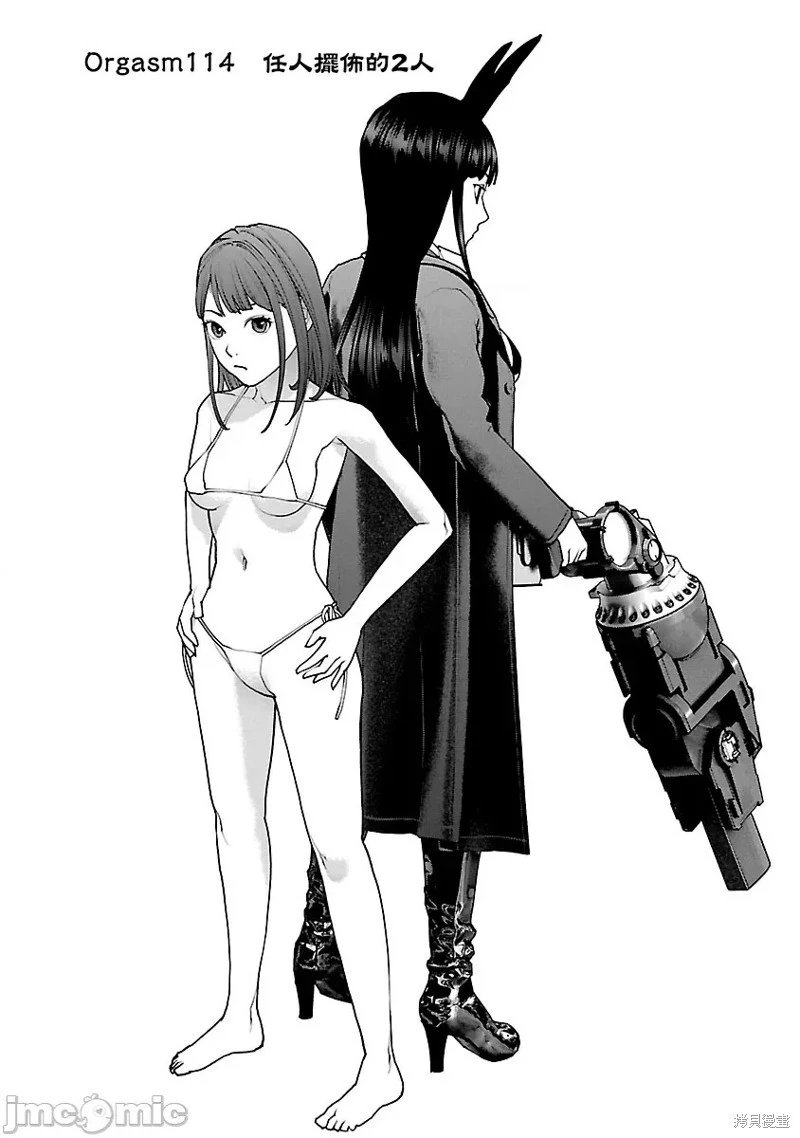 第114话