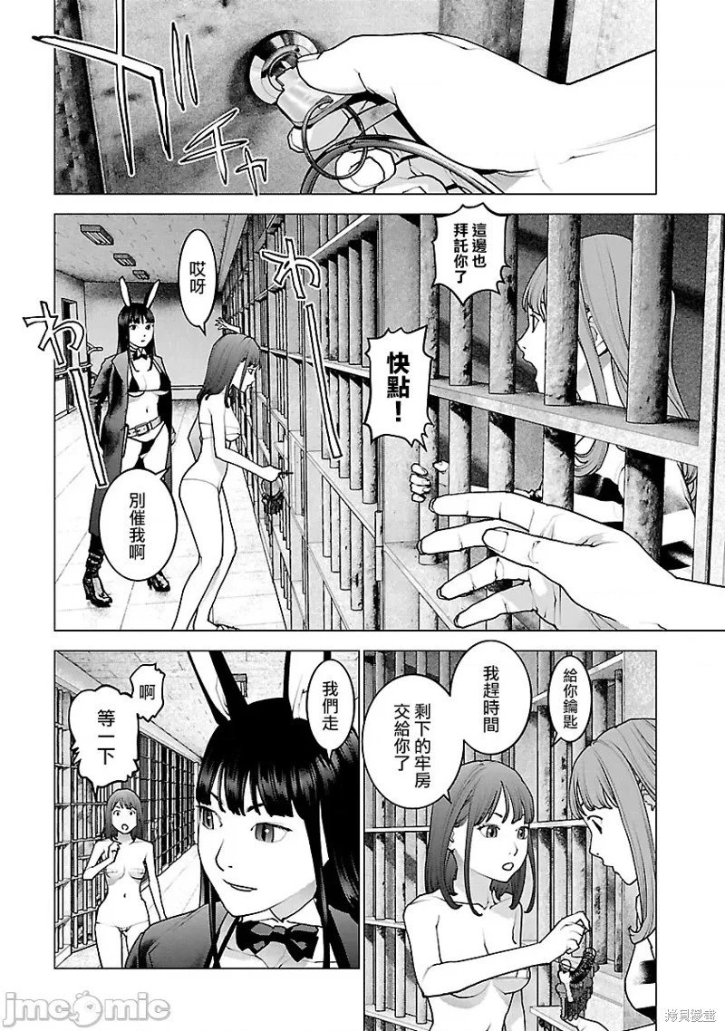 第114话
