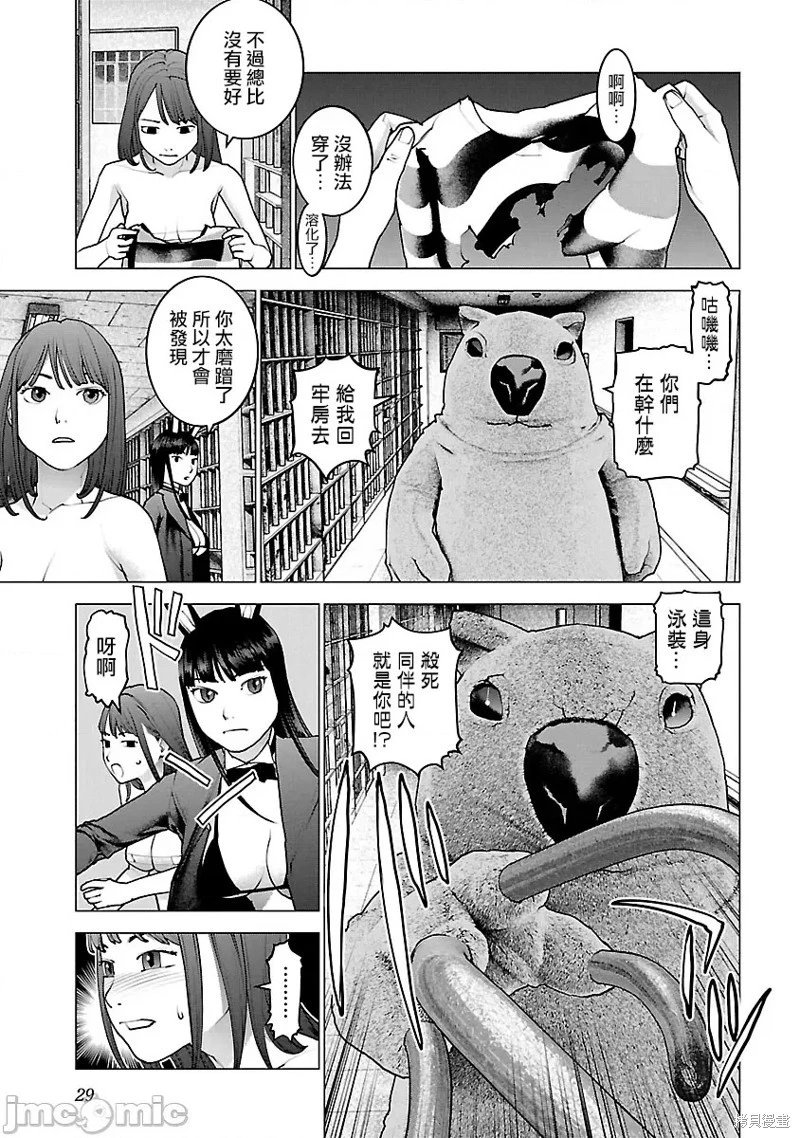 第114话