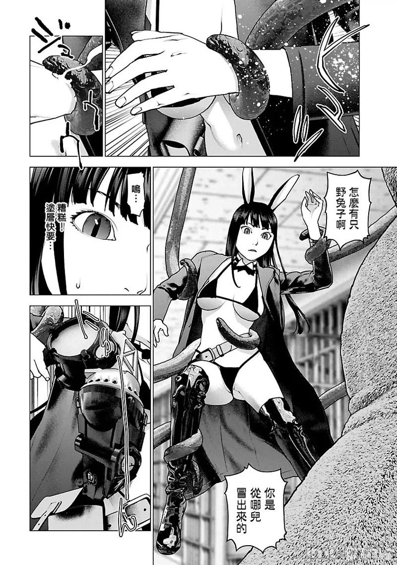 第114话