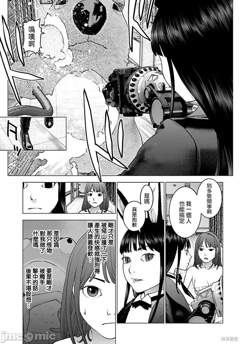 第114话