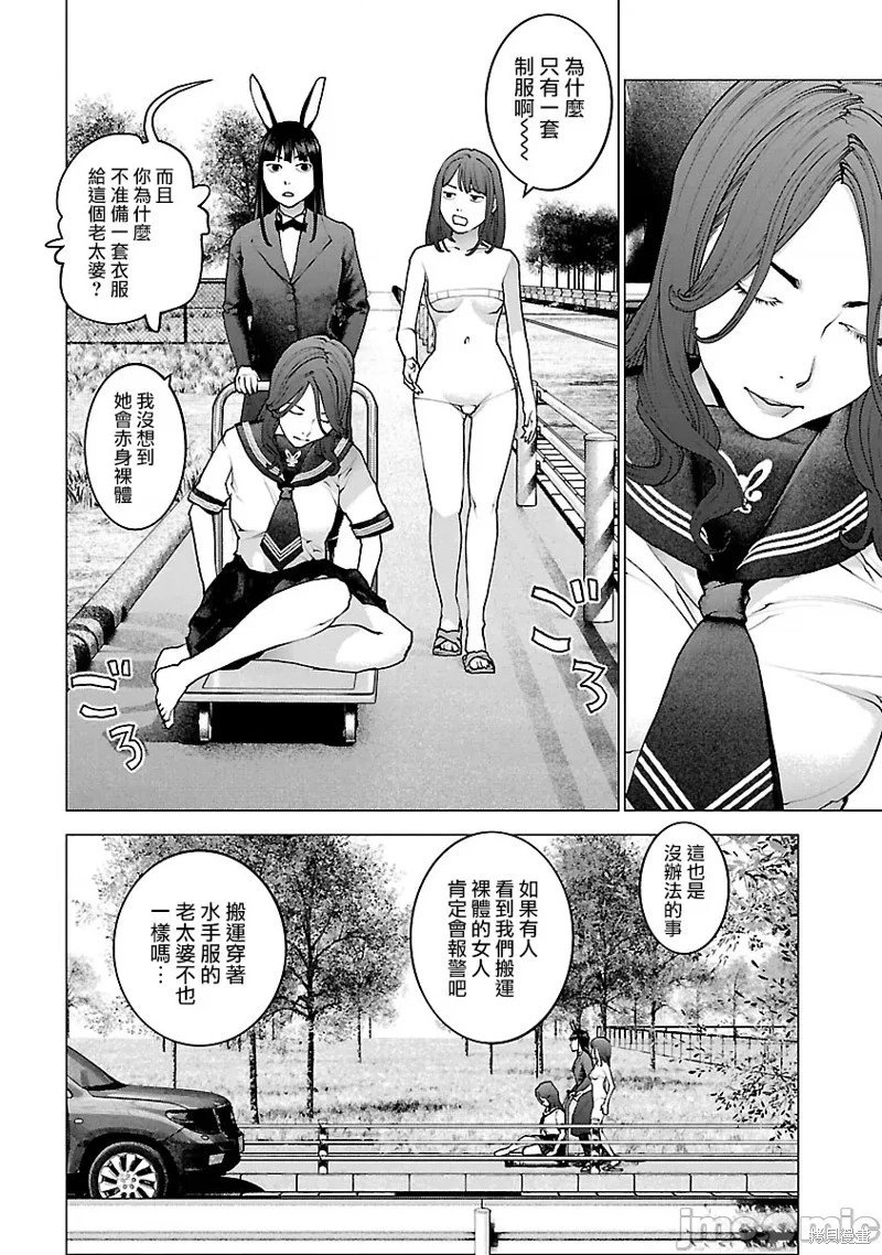 第114话