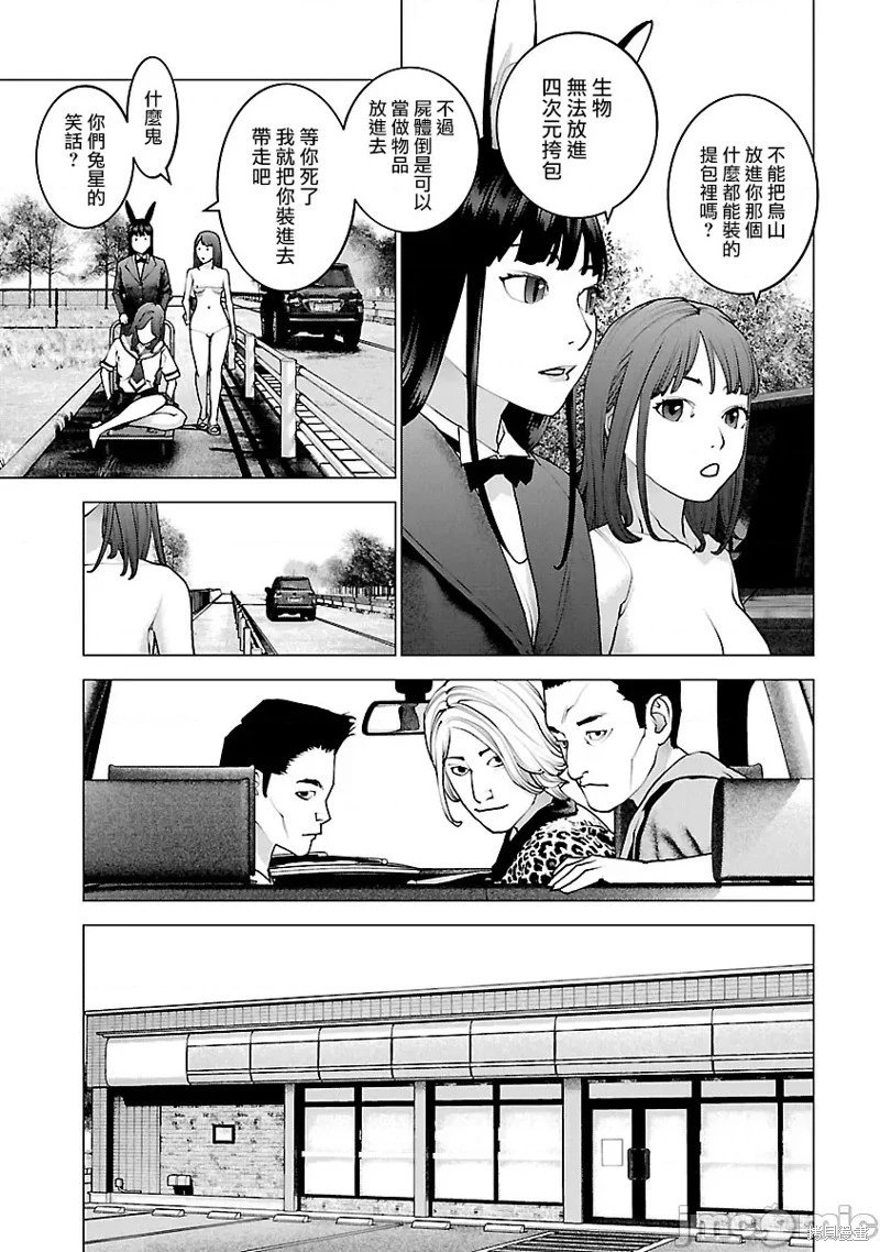 第114话