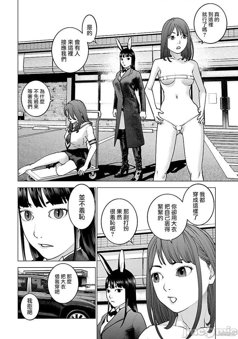 第114话