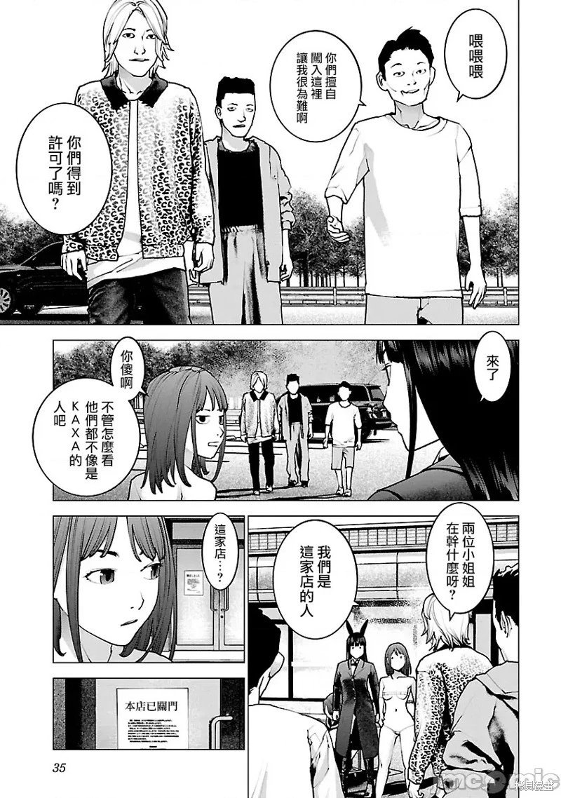 第114话