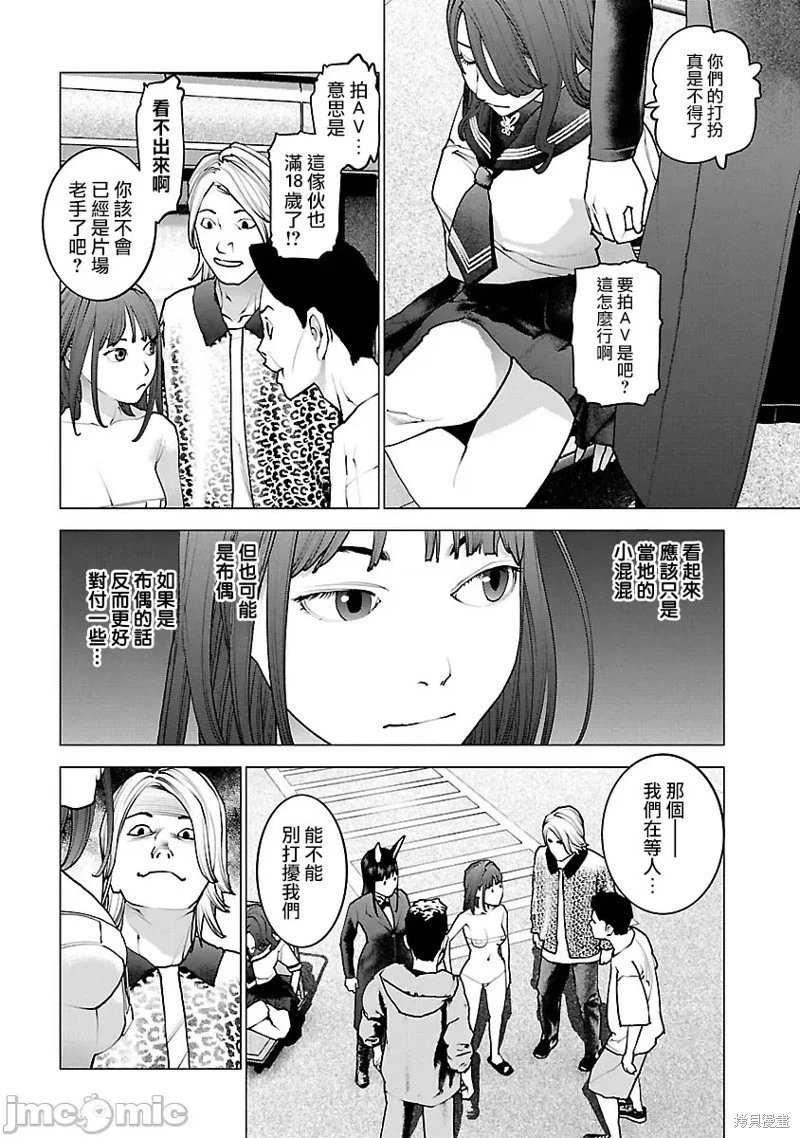 第114话
