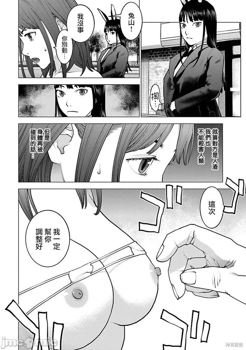 第114话