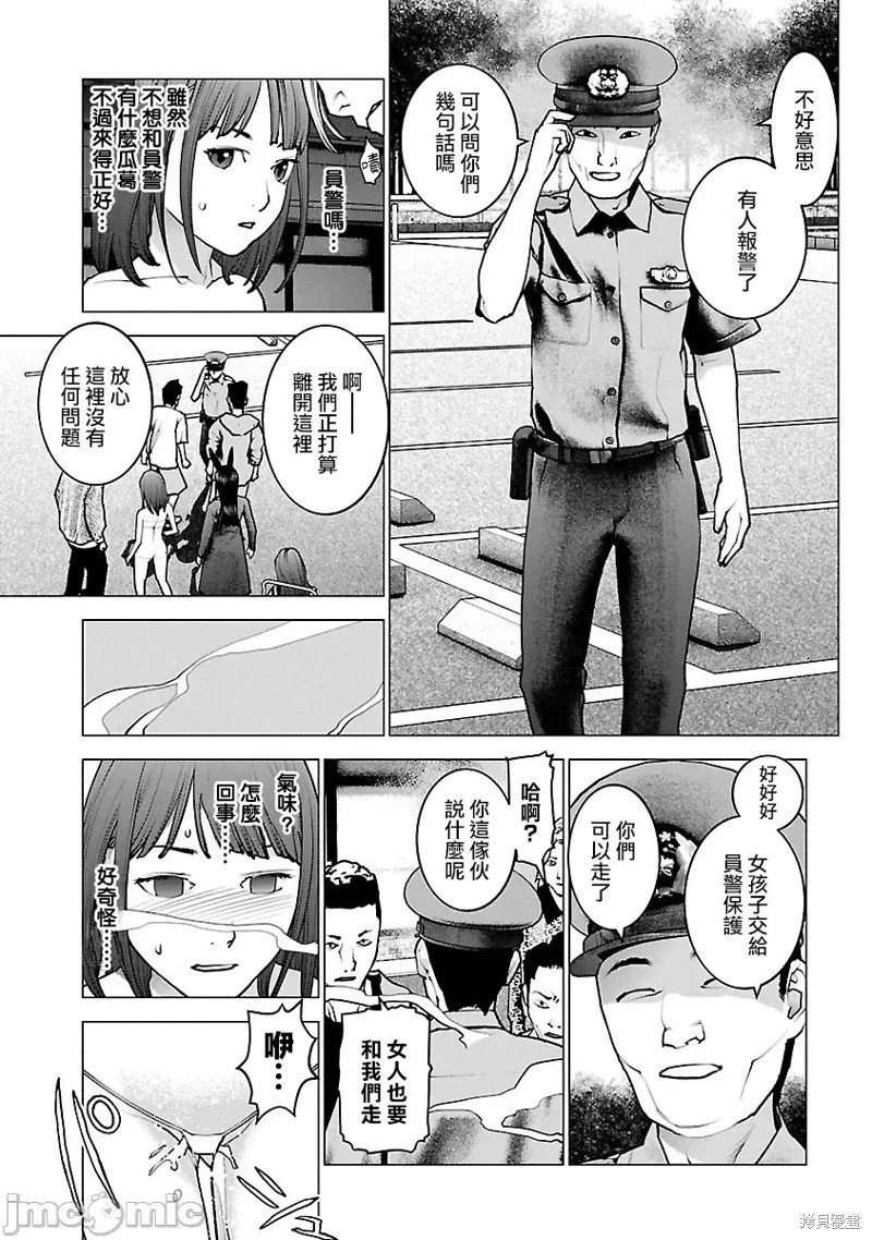 第114话