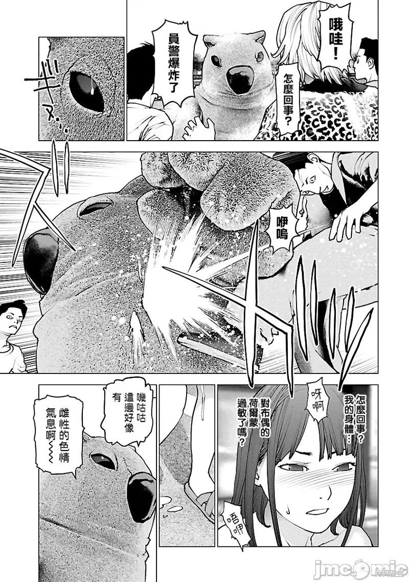 第114话