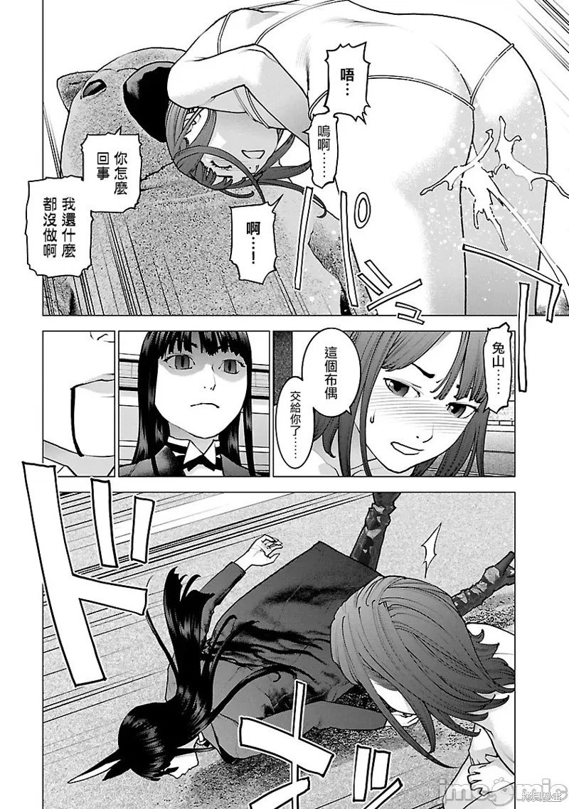第114话