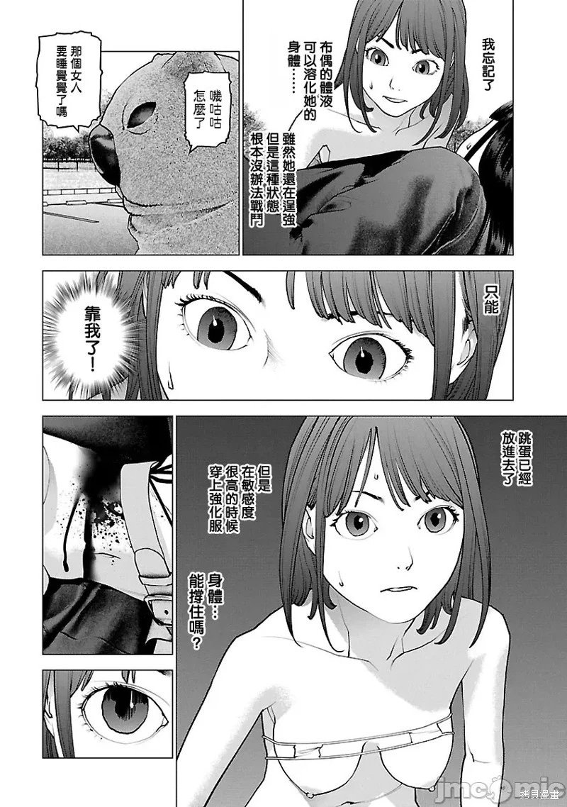 第114话