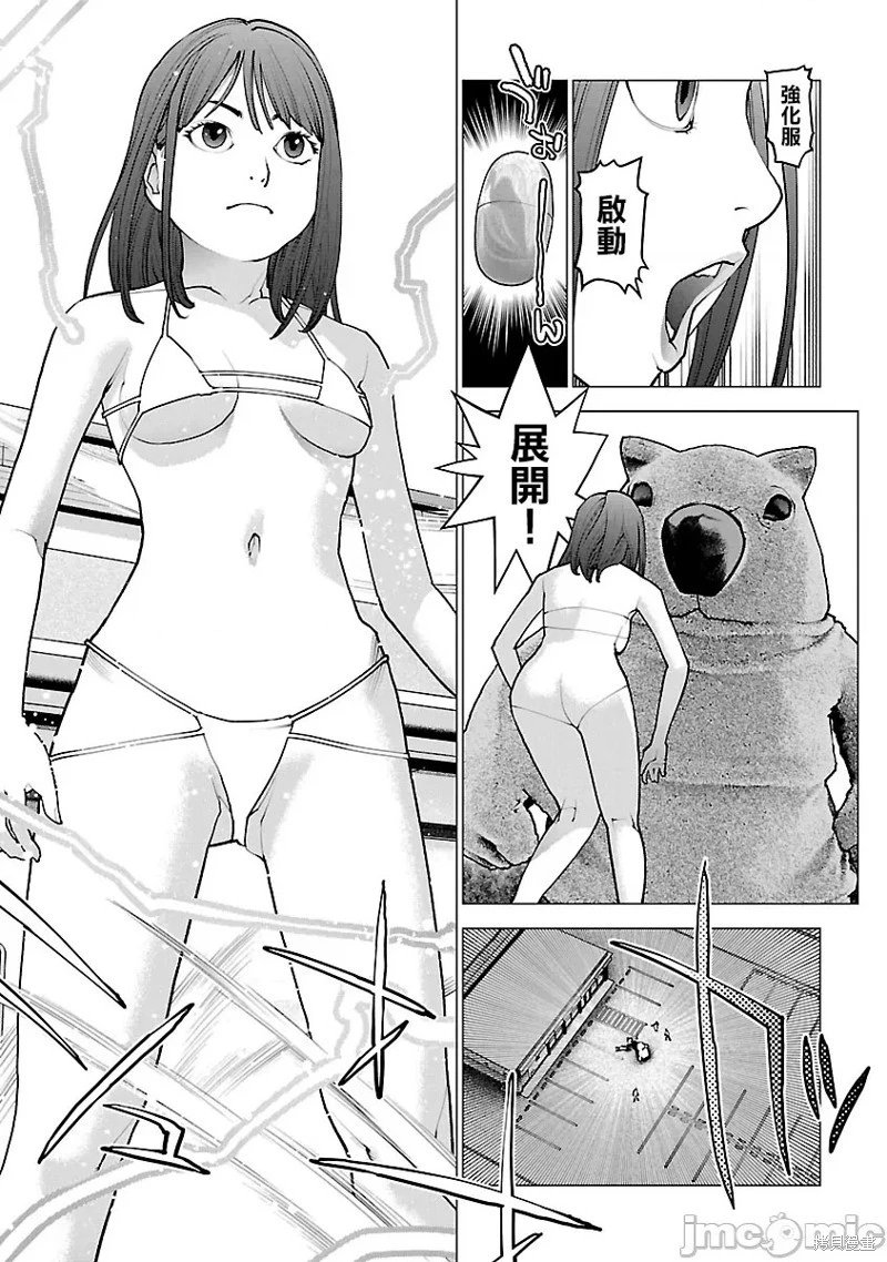 第114话