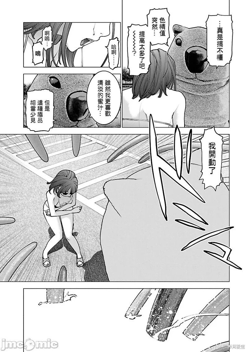 第114话