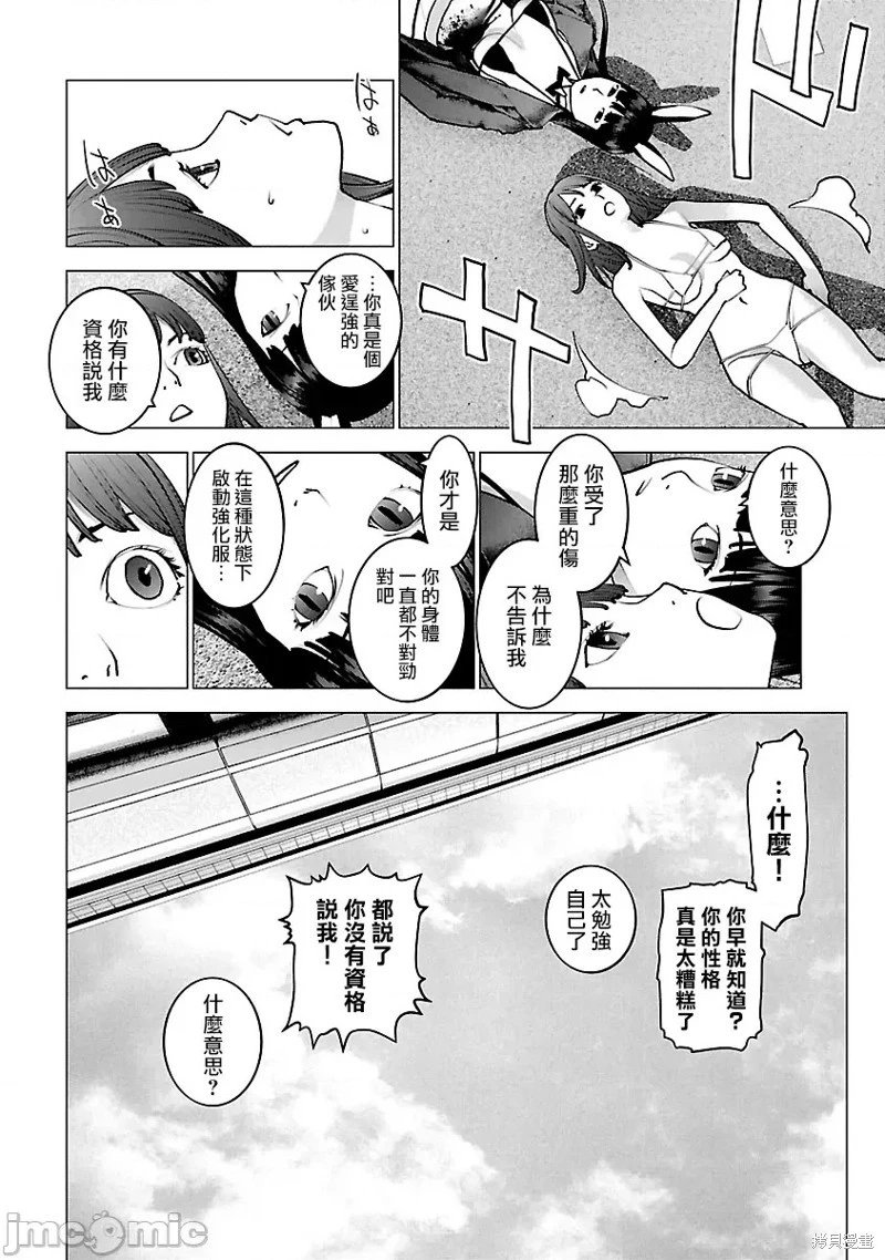 第114话