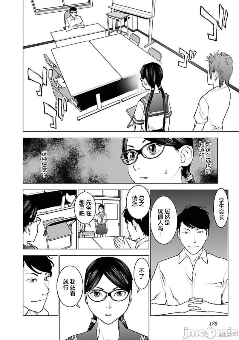 第43话