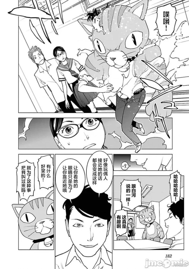 第43话