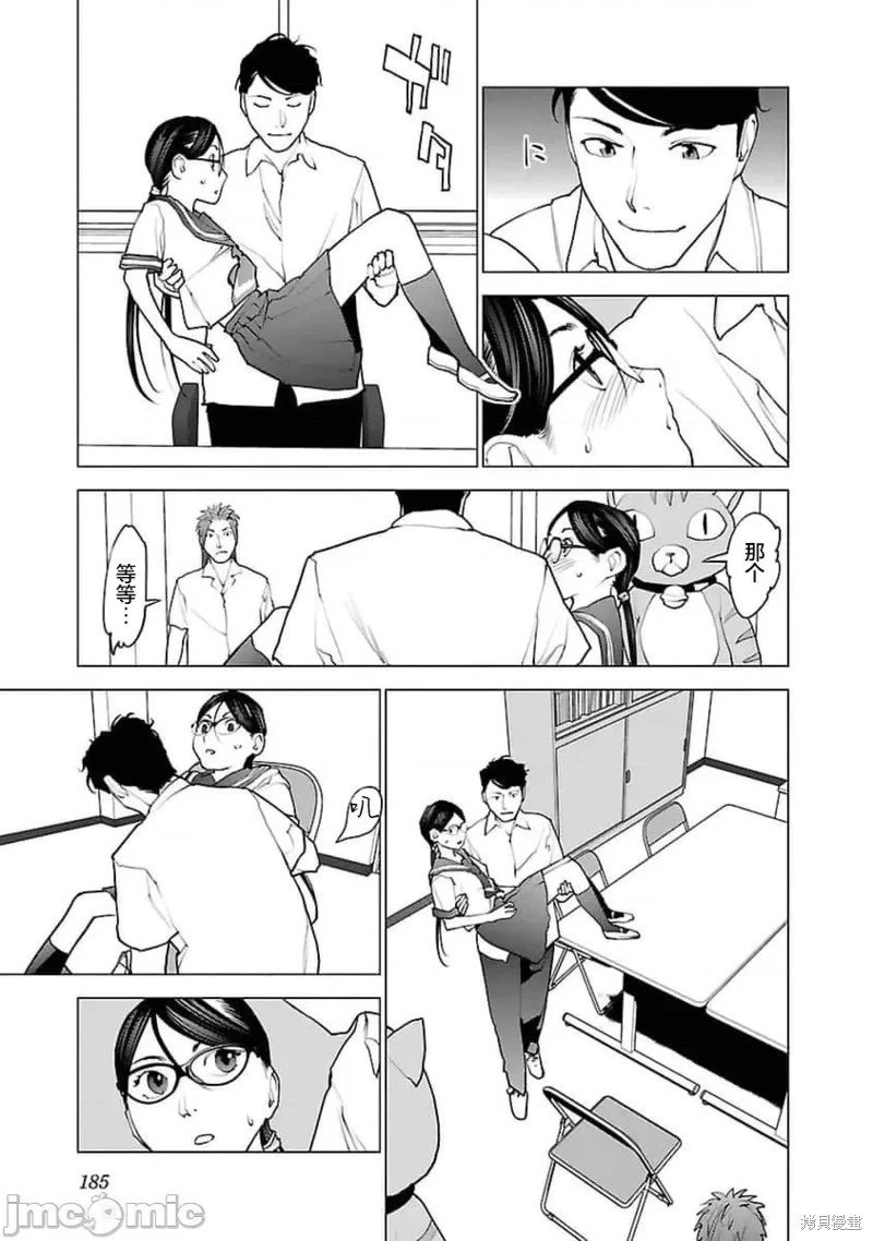 第43话