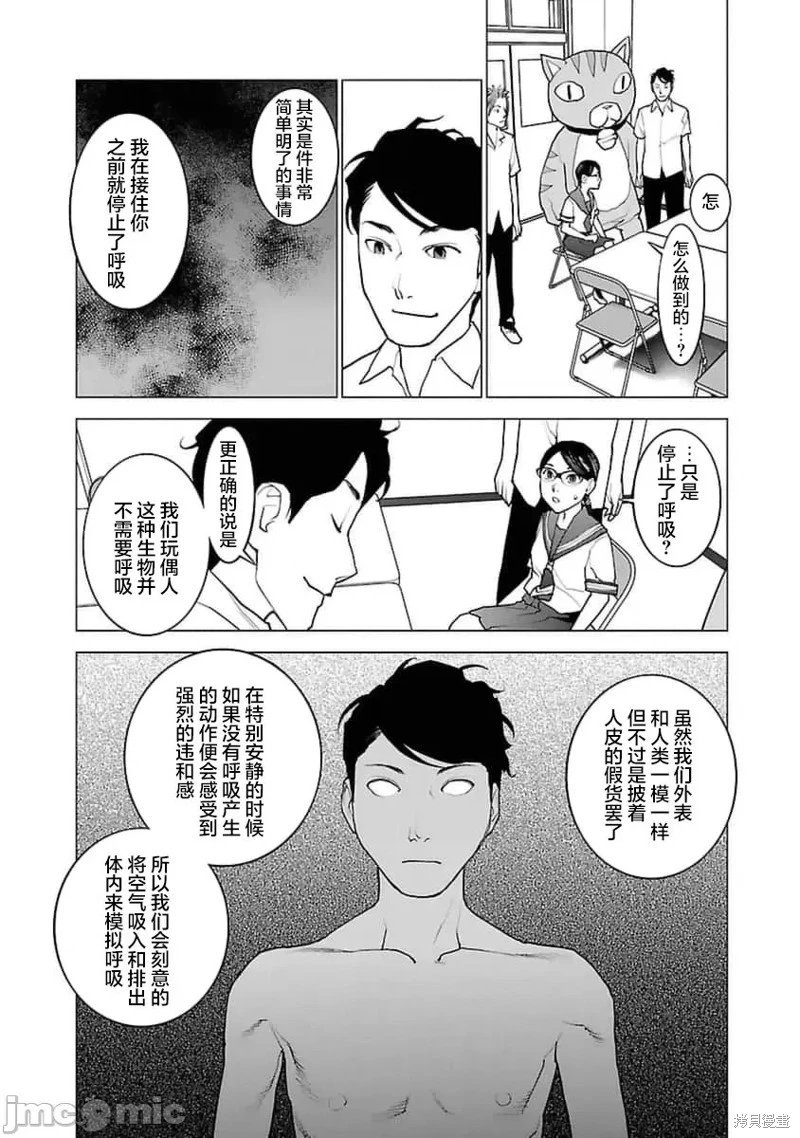 第43话