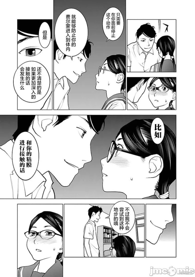 第43话