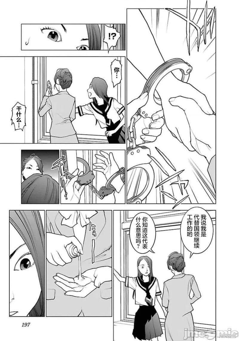 第43话