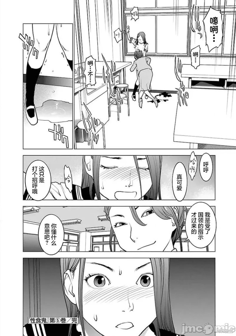 第43话