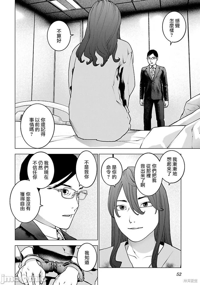 第115话