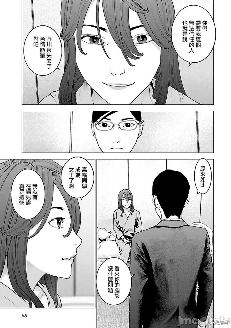 第115话