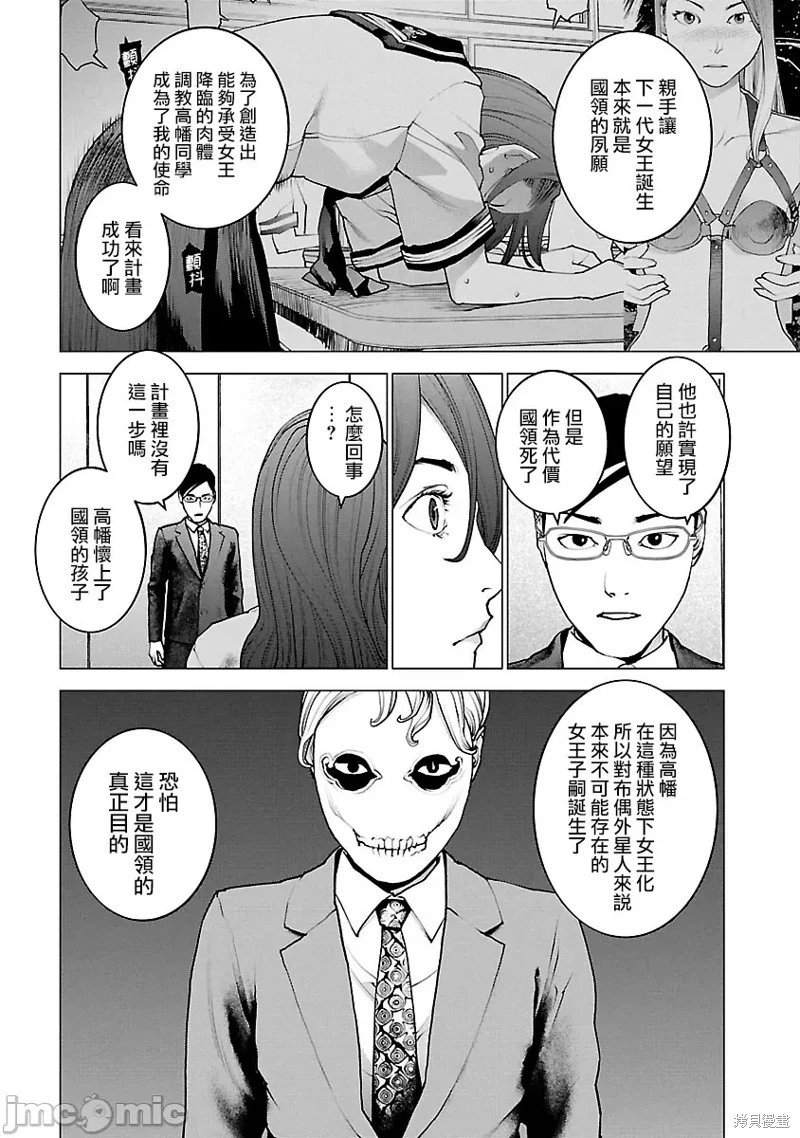 第115话