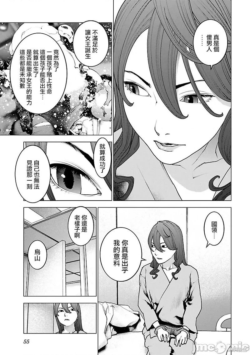第115话