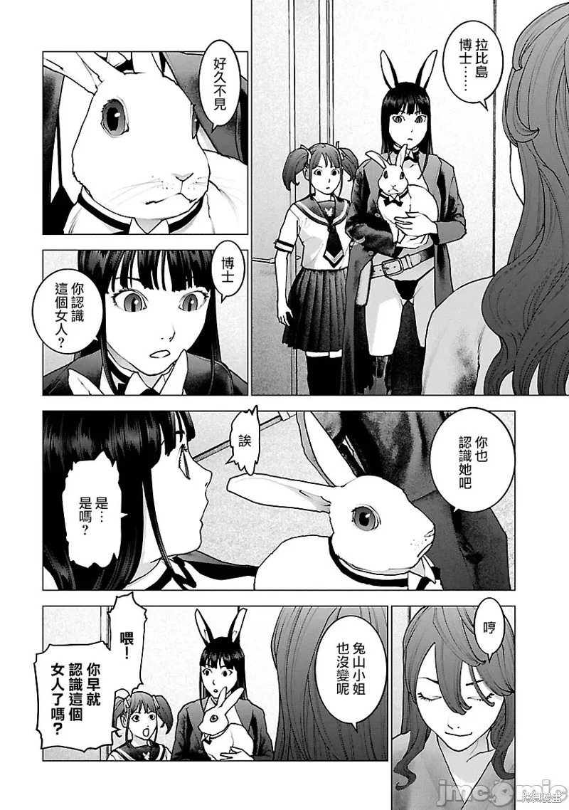 第115话