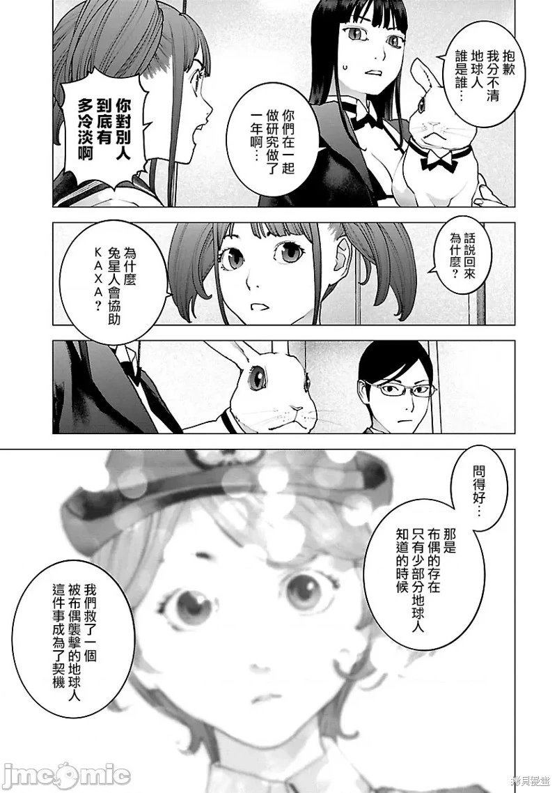 第115话