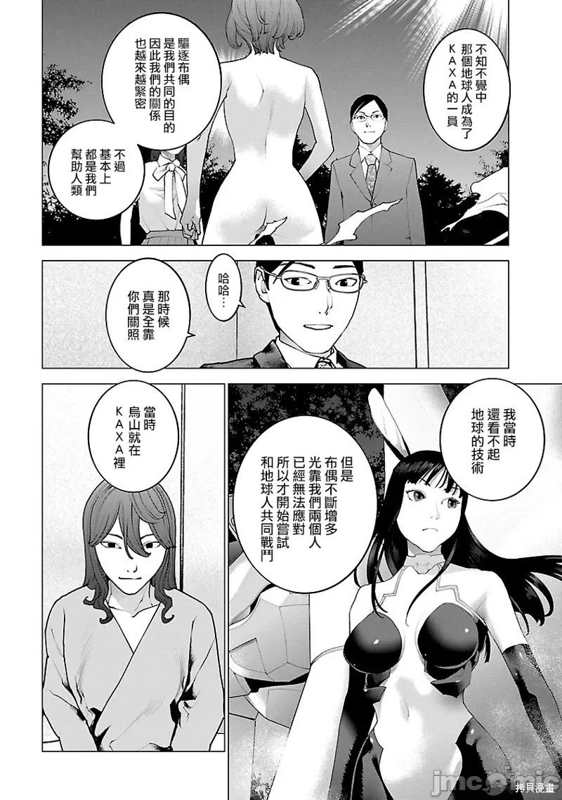 第115话