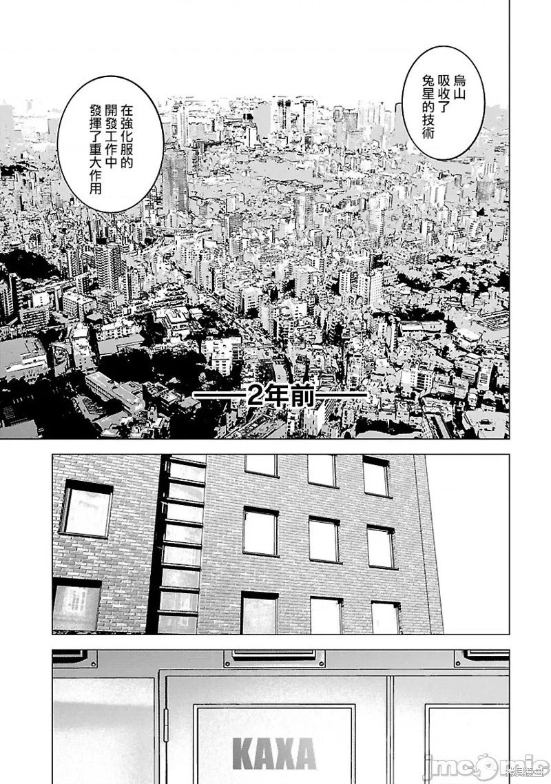 第115话