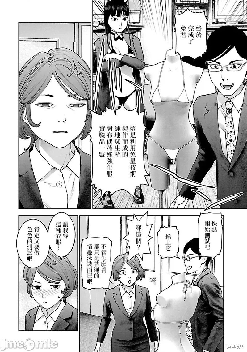 第115话