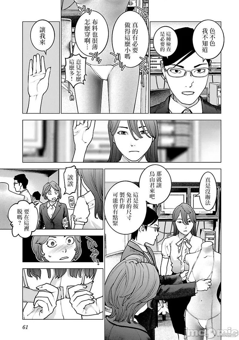 第115话