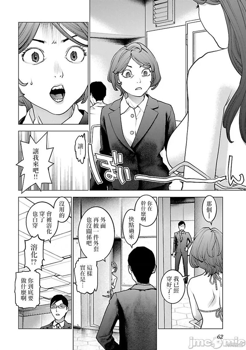 第115话