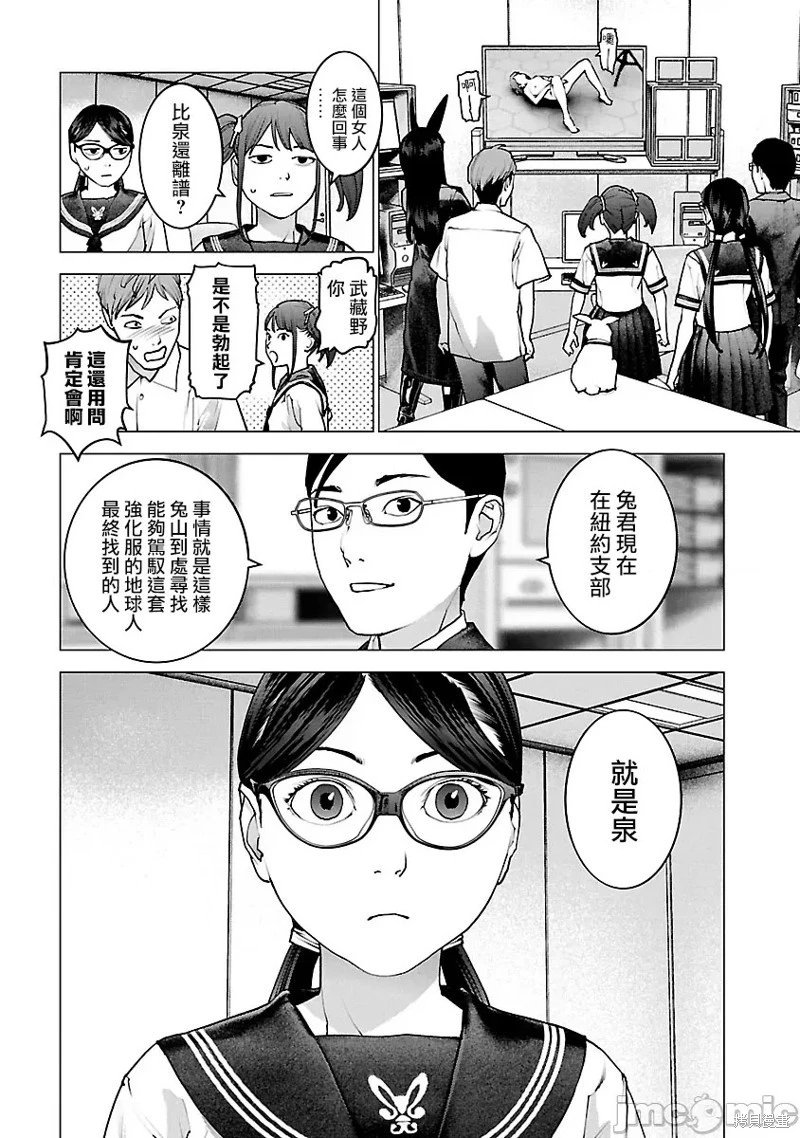 第115话