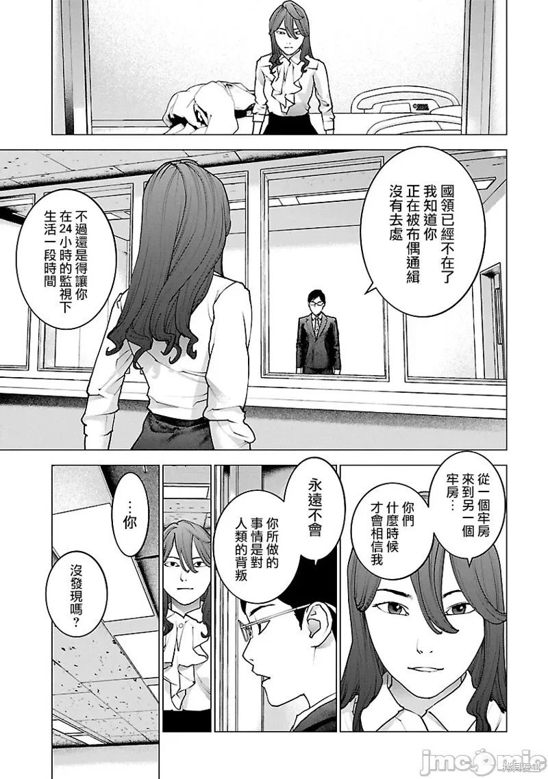 第115话