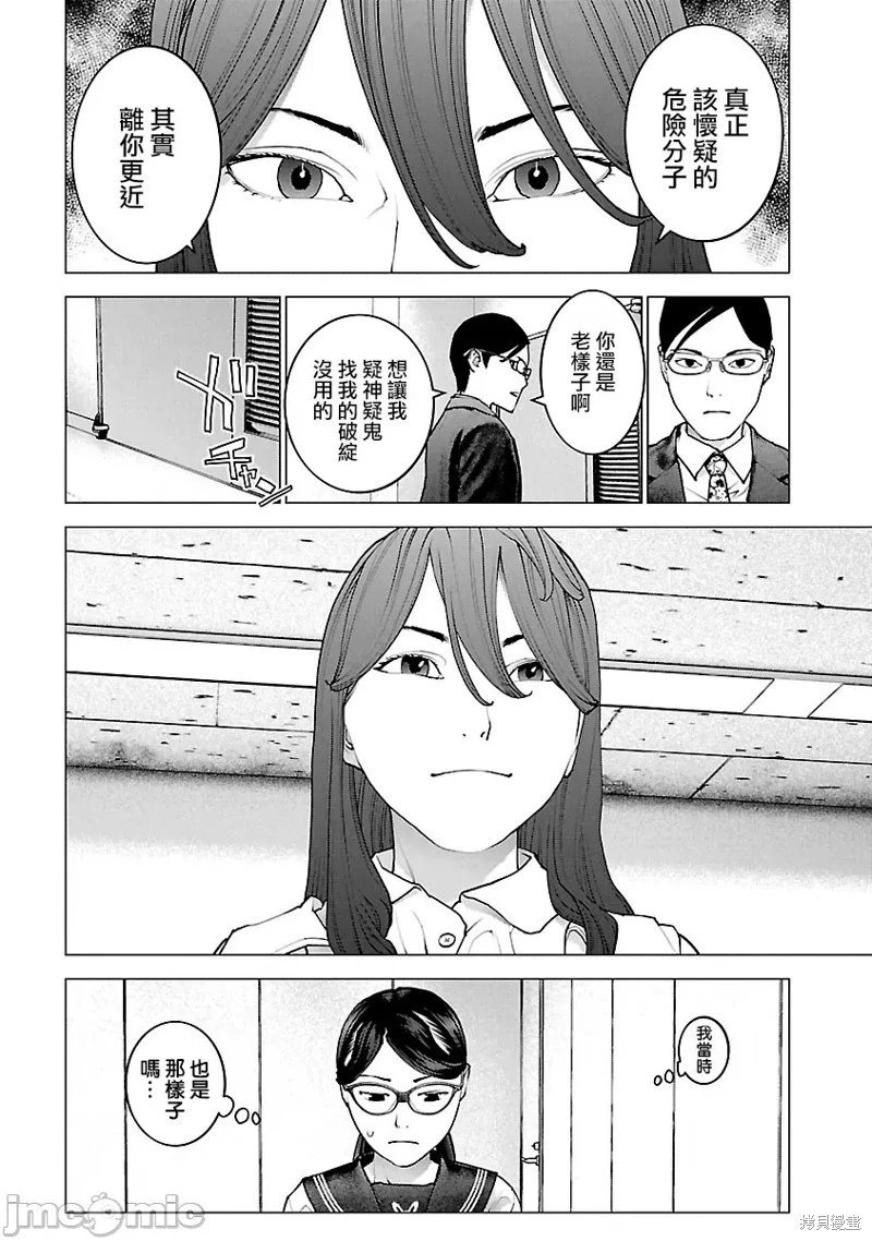 第115话