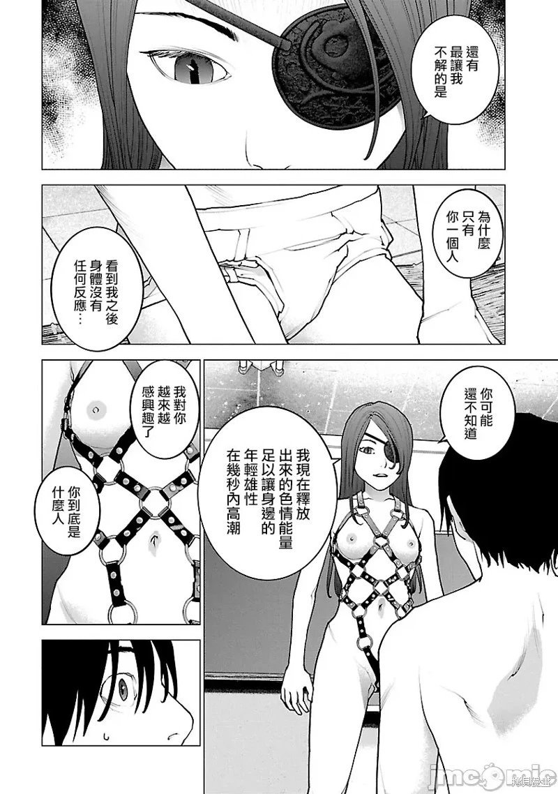 第116话