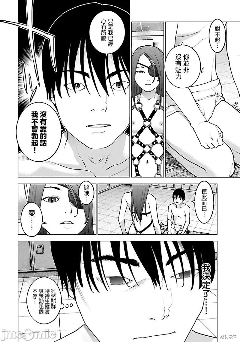 第116话