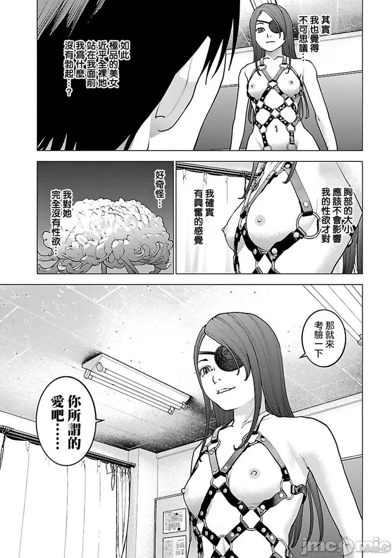 第116话