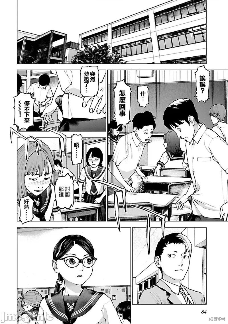 第116话
