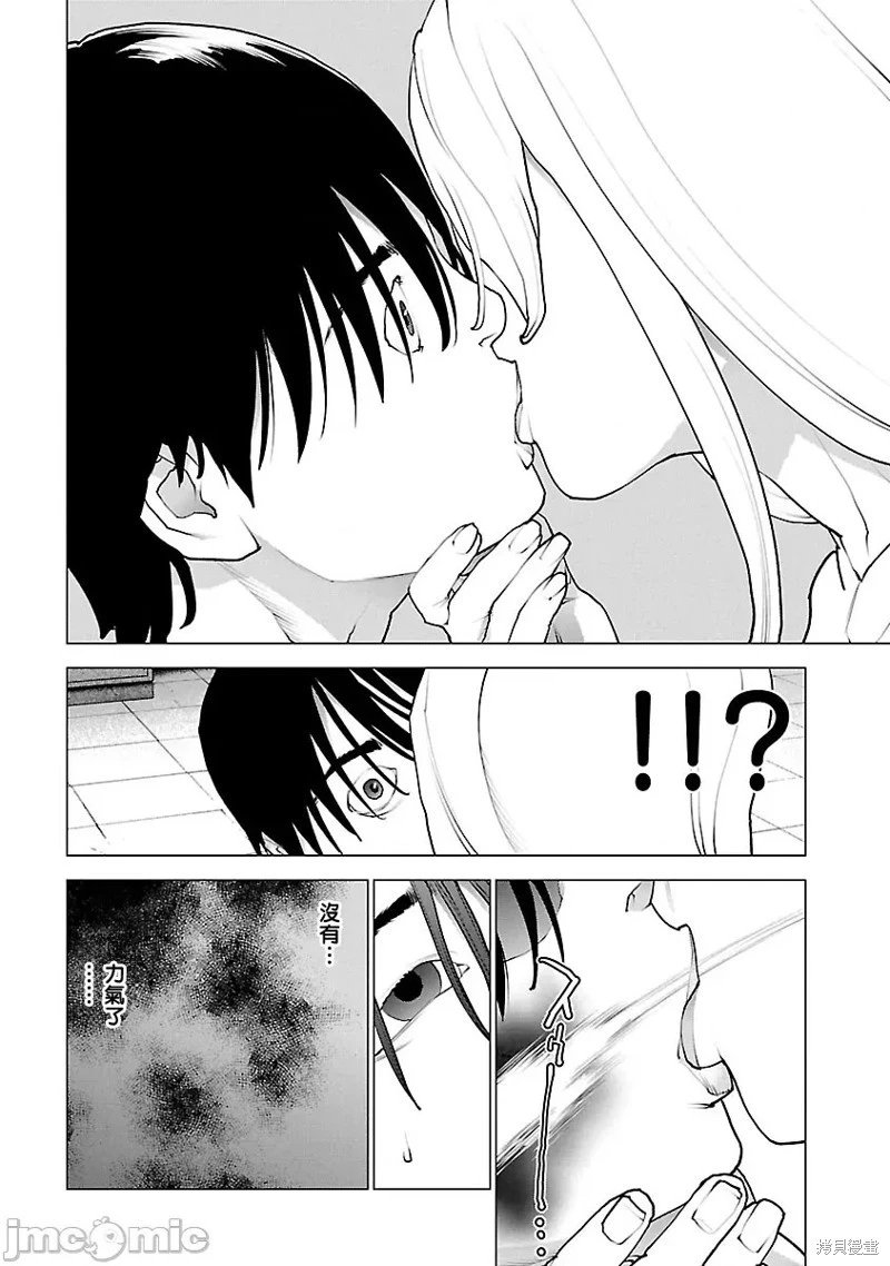 第116话